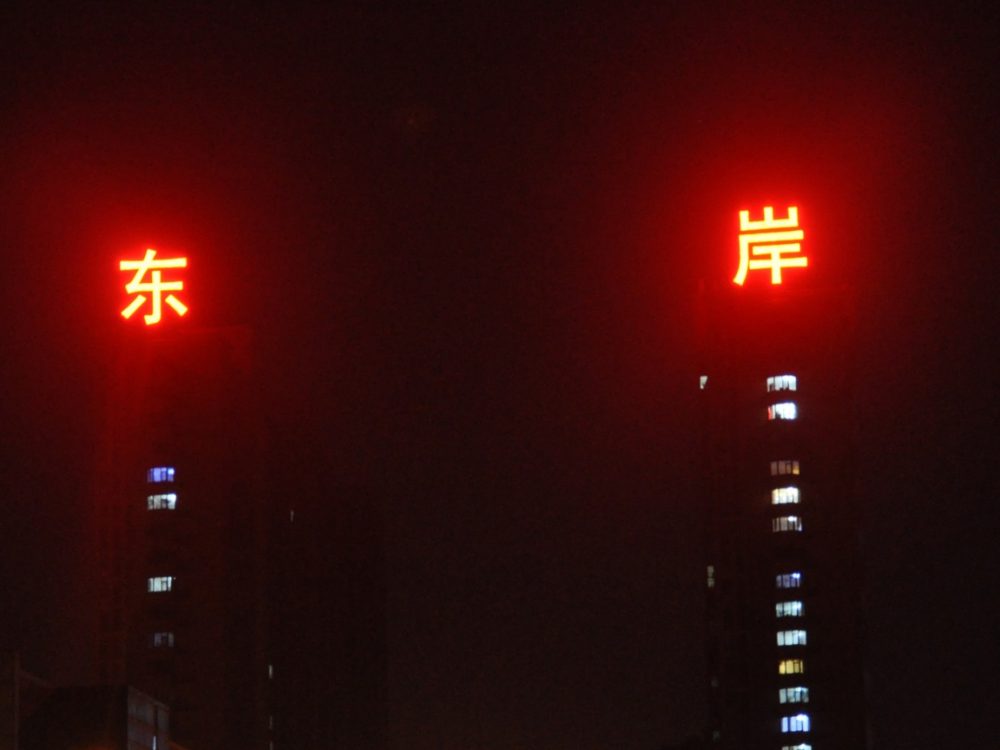 http://m.xrkmusic.com/wp-content/uploads/2024/03/2023020310433864312-1000x750.jpg